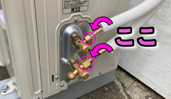 エアコンのDIY取り外しは爆発の危険！正しいポンプダウンの方法 